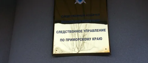 Как защититься от интернет- и телефонного мошенничества: Права потерпевших и ответственность банков