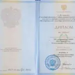 Диплом - Песчанский Александр Олегович