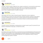 Отзывы - Песчанский Александр Олегович
