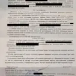 Решение - Песчанский Александр Олегович