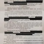 3 - Песчанский Александр Олегович