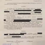 Решение - Песчанский Александр Олегович