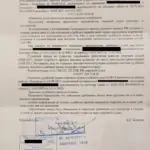 Решение - Песчанский Александр Олегович