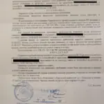 Решение - Песчанский Александр Олегович