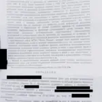 11.1 - Песчанский Александр Олегович