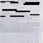 Решение - Песчанский Александр Олегович
