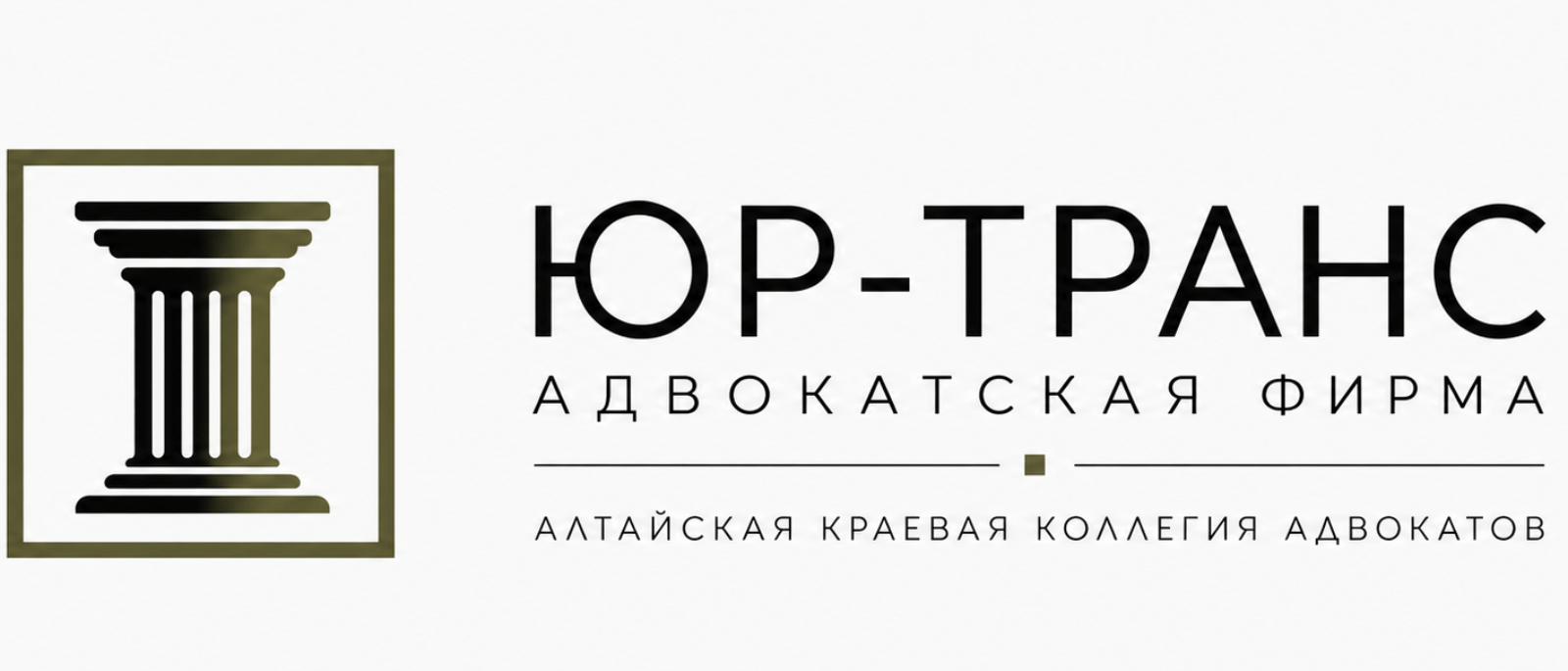Адвокат Васильков Константин Александрович объясняет: Холодный кофе и долг, которого не было