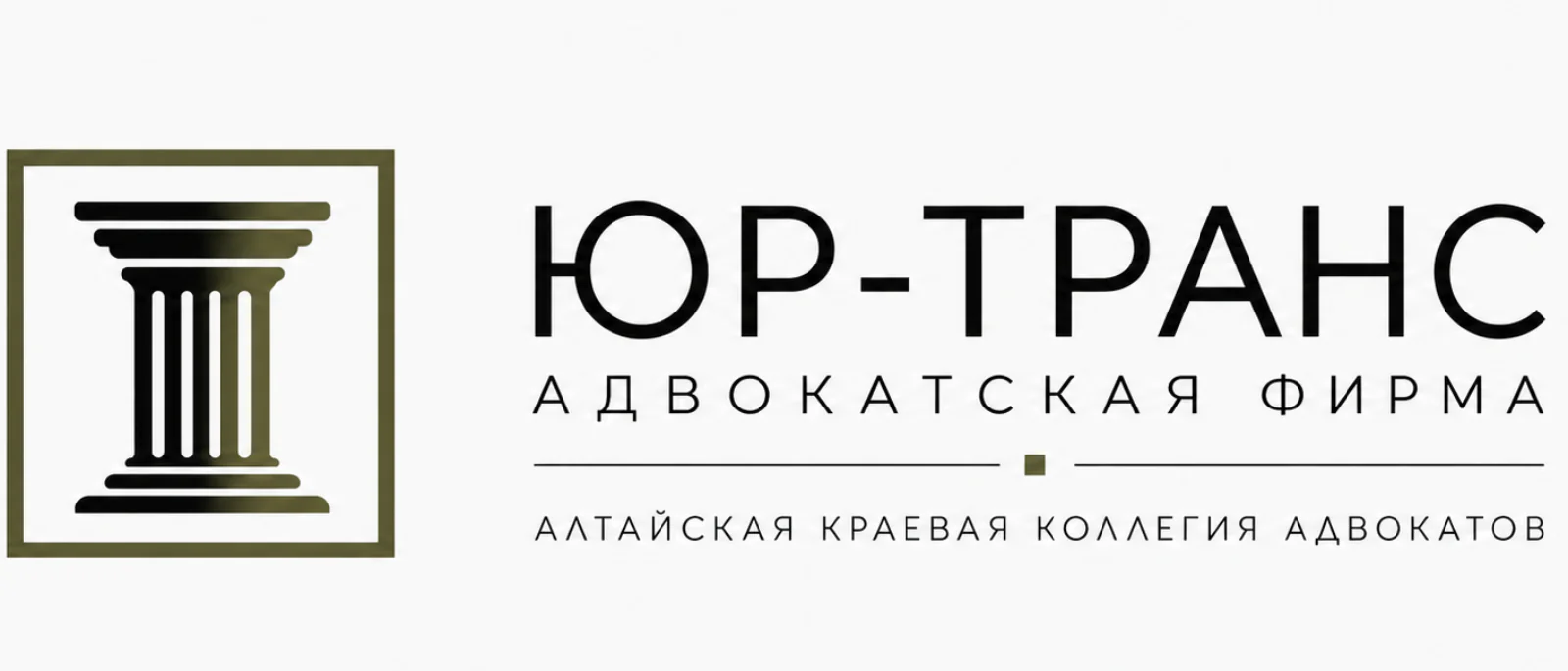 Адвокат Васильков Константин Александрович объясняет: Холодный кофе и долг, которого не было