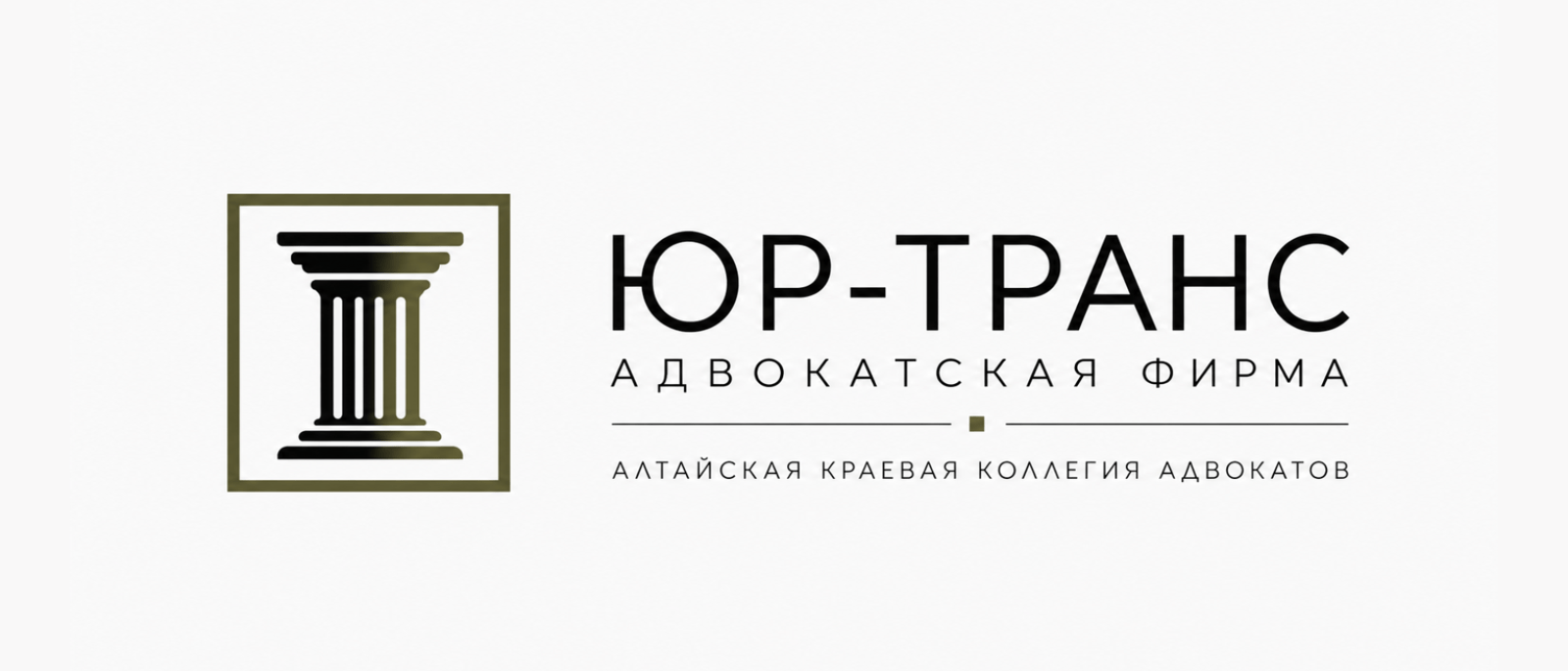 Адвокат Васильков Константин Александрович объясняет: Пыль, кровь и последнее слово: окопы зала суда и бессмертный выстрел Плевако