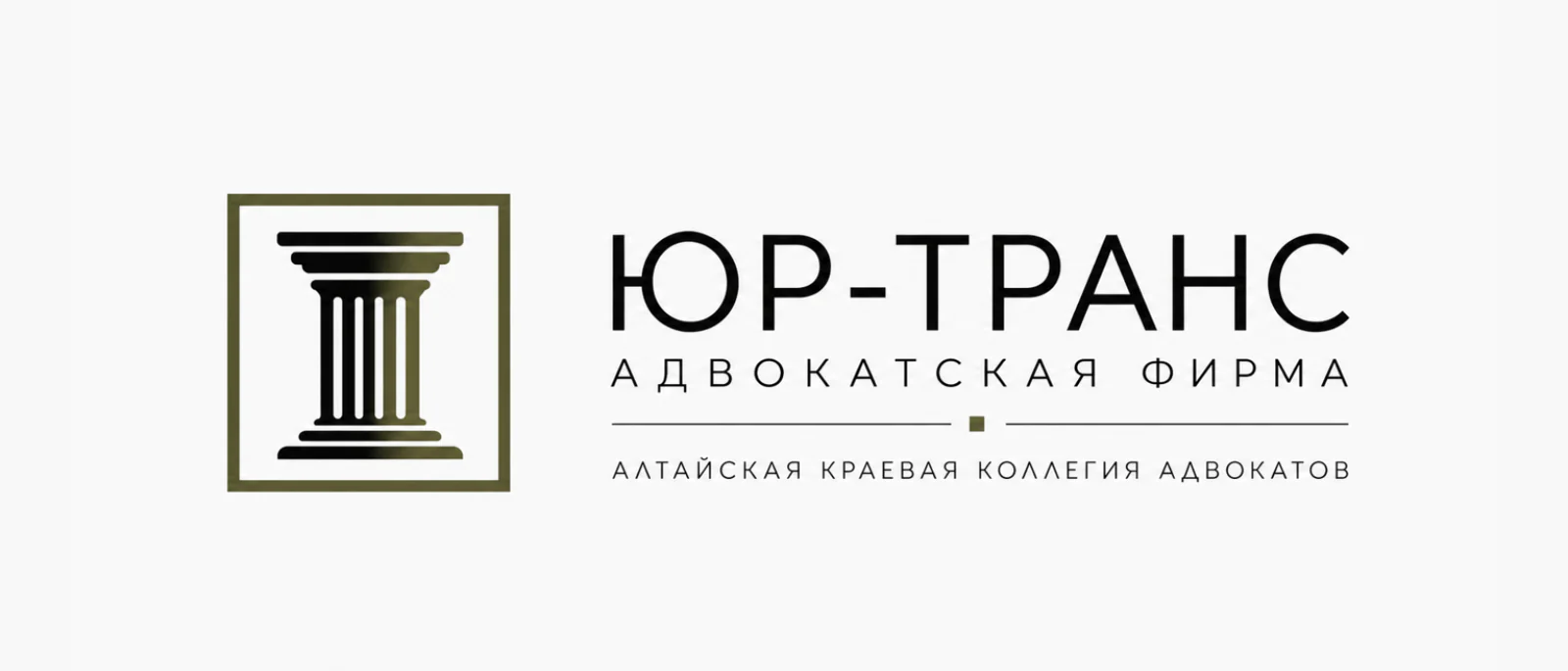 Адвокат Васильков Константин Александрович объясняет: Пыль, кровь и последнее слово: окопы зала суда и бессмертный выстрел Плевако