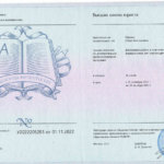 Повышение квалификации - Юденко Юлия Анатольевна