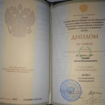 Диплом: Московский государственный университет экономики, статистики и информатики (МЭСИ), 2005 — Гришин А.В.