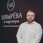 Фомин Денис Михайлович — юрист в Москве