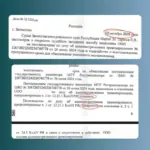 Решение - Комлева Людмила Николаевна