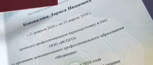 Развод без битвы – возможен