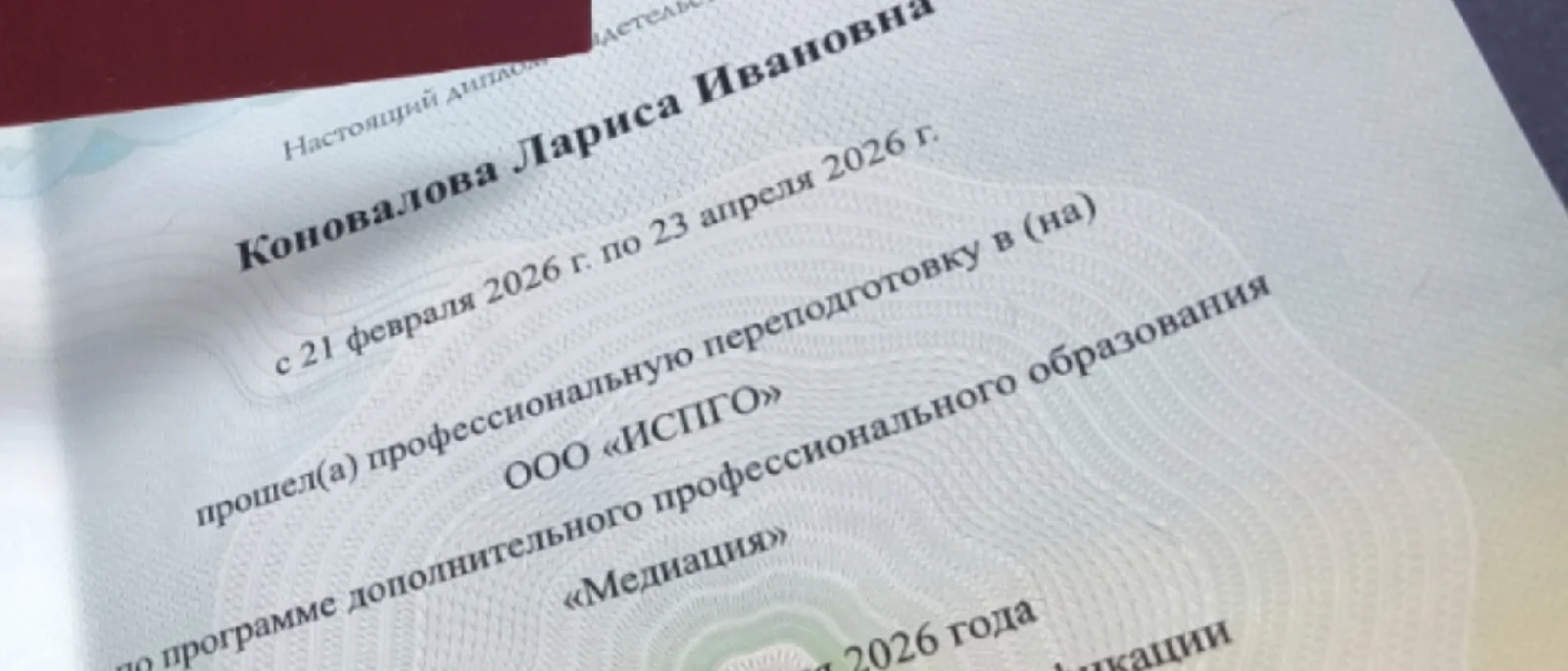 Юрист Коновалова Лариса Ивановна объясняет: Развод без битвы – возможен