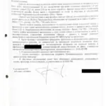 Решение - Золотухин Денис Анатольевич