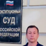 Юрист Киреев Сергей Валентинович