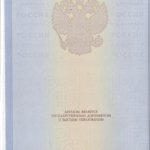 Диплом: Тюменский филиал НОУ ВПО Академия права и управления (институт), 2010 — Колыханова С.В.