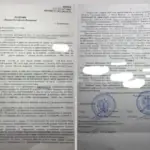 Решение 2 - Юрчиков Максим Витальевич