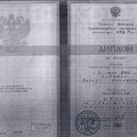 бурковдиплом - Бурков Заур Владимирович