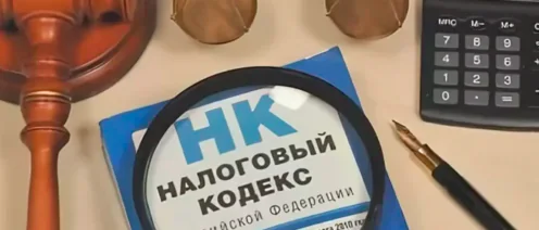 Как считать налог при продаже подаренного жилья