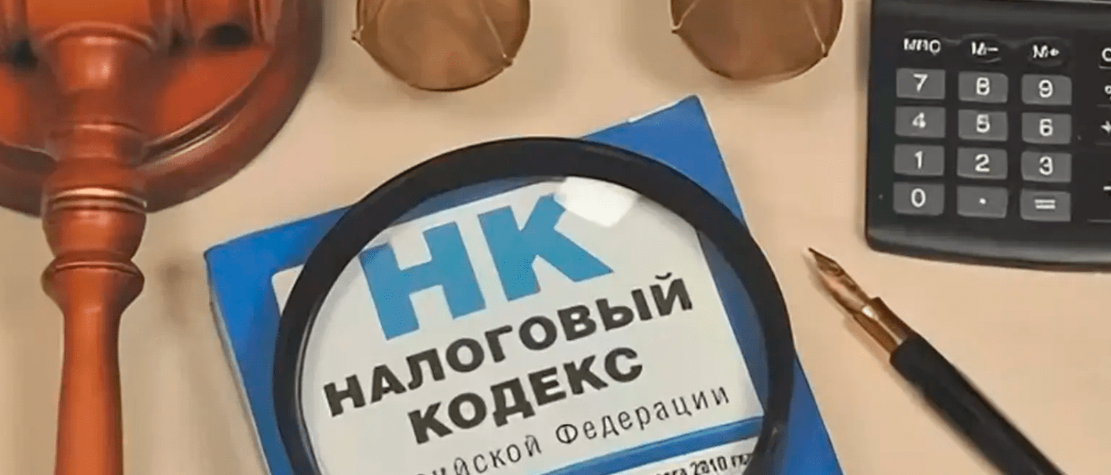 Юрист Киреев Сергей Валентинович объясняет: Как считать налог при продаже подаренного жилья