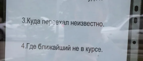 Судом отменена исполнительная надпись нотариуса