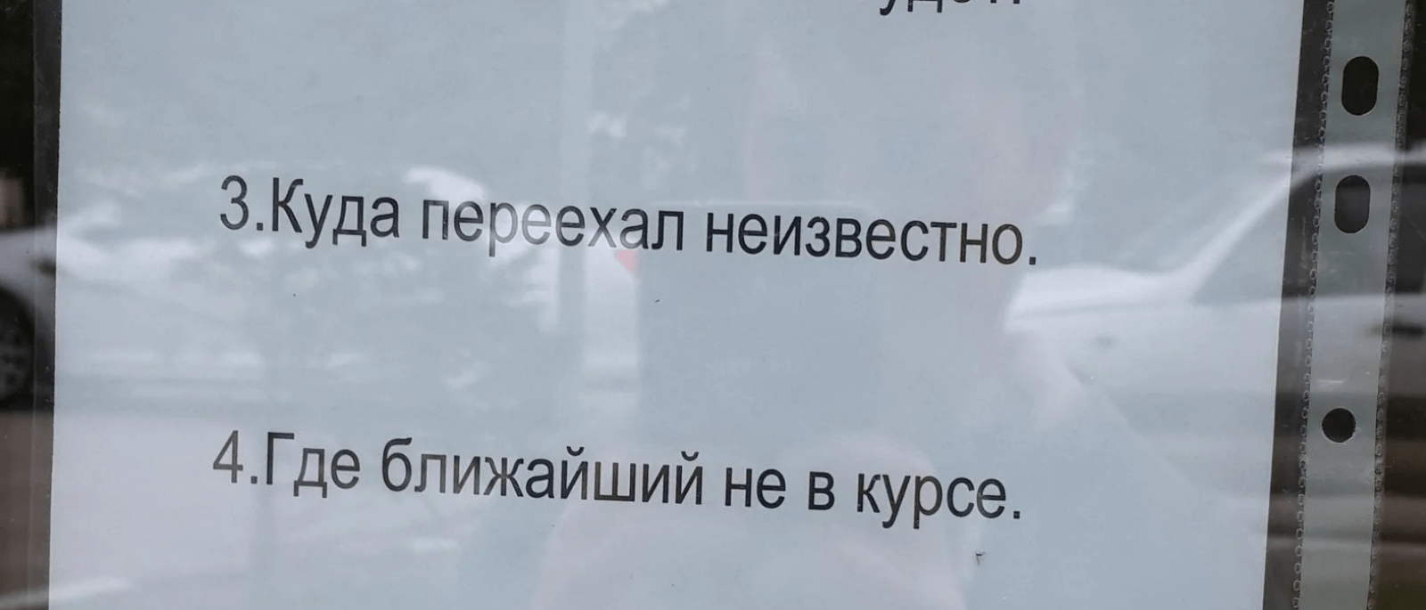 Адвокат Зезюлин Денис Владимирович объясняет: Судом отменена исполнительная надпись нотариуса