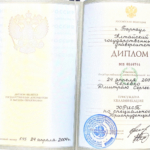 Диплом: Алтайский государственный университет, 2004 — Черевко Д.С.