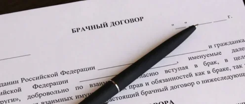 Что можно прописать в брачном договоре