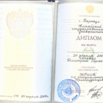 Диплом - Черевко Дмитрий Сергеевич