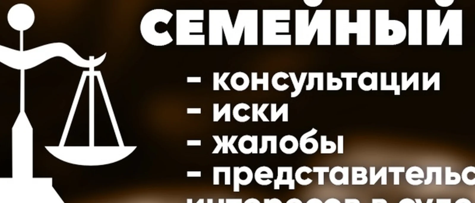 Юрист Киреев Сергей Валентинович объясняет: Смена фамилии ребенка