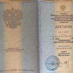 Диплом: Челябинский государственный университет, 2012 — Ульяновский К.С.