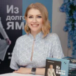 Кузнецова Нина Евгеньевна — юрист в Екатеринбурге