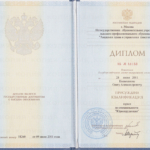 диплом — копия - Колыханов Олег Александрович