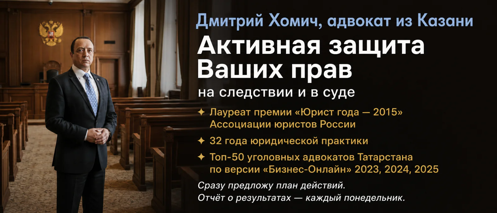 Адвокат Хомич Дмитрий Николаевич объясняет: Ведомственный эксперт против независимого