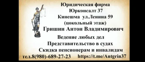 Договор цессии как инструмент оплаты юридических услуг: анализ последних изменений 2025–2026