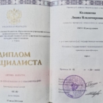 Диплом: ТУСУР, 2014 — Полтева Л.В.
