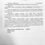 Решение 3 - Силивестров Алексей Михайлович
