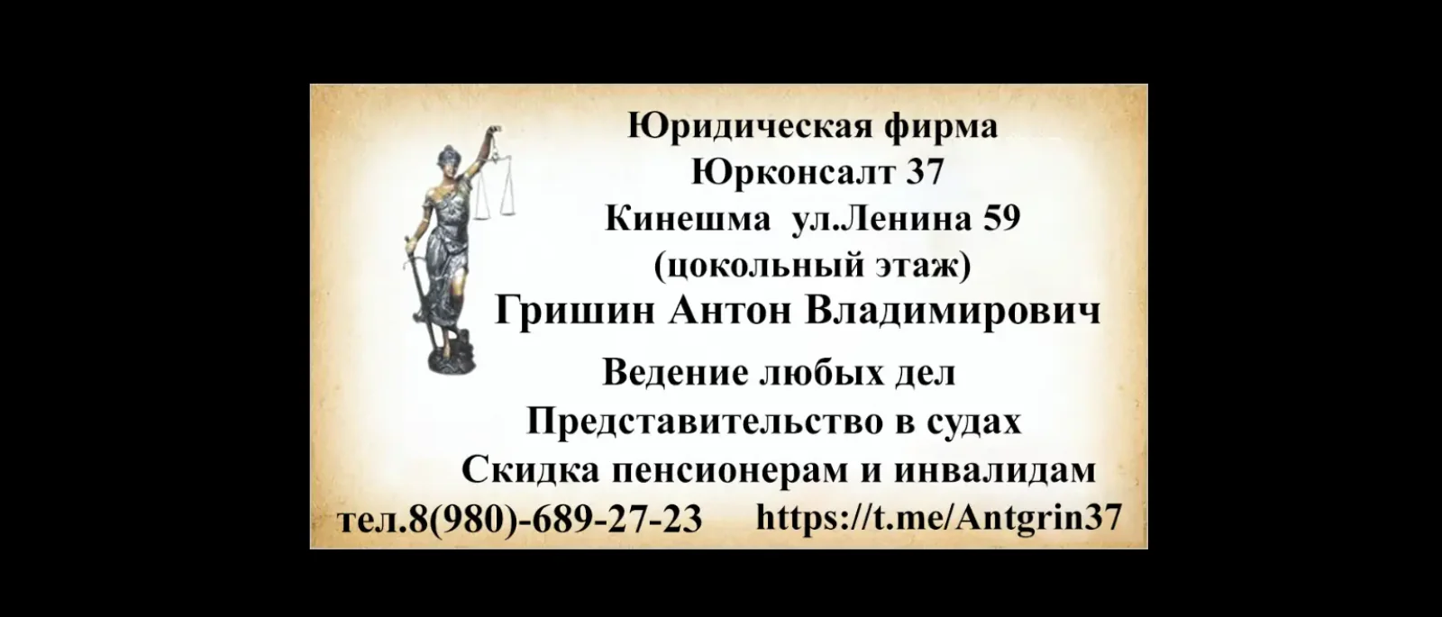 Юрист Гришин Антон Владимирович объясняет: Расширение программы списания просроченных кредитов на сумму до 10 миллионов для военнослужащих