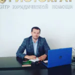 Адвокат Заикин Леонид Александрович — юридическая помощь в Махачкале, перейти в профиль Адвокат Заикин Леонид Александрович — Махачкала
