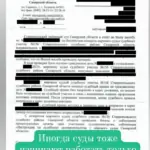 Решение - Селиванов Ярослав Андреевич