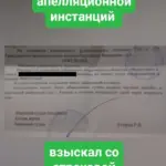 Решение 2 - Селиванов Ярослав Андреевич
