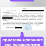 Решение 4 - Селиванов Ярослав Андреевич