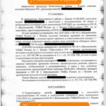 Решение 5 - Селиванов Ярослав Андреевич