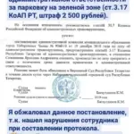 Решение 7 - Селиванов Ярослав Андреевич