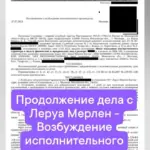 Решение 6 - Селиванов Ярослав Андреевич