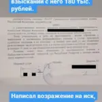 Решение 11 - Селиванов Ярослав Андреевич