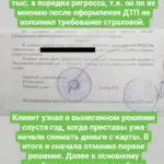 Решение 13 - Селиванов Ярослав Андреевич